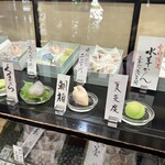 日本橋 長門 - 
