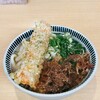 吉屋うどん