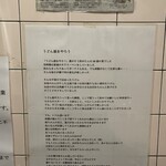 本格手打うどん 大河 - 