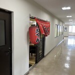 ラーメンなかむら - 下関漁港福利厚生施設 2階