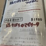 本格手打うどん 大河 - 