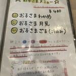 本格手打うどん 大河 - 