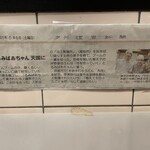 本格手打うどん 大河 - 