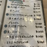 本格手打うどん 大河 - 