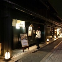 江戸川 ならまち店 - 