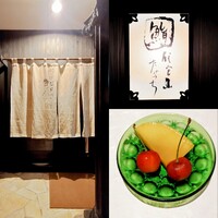 代官山 鮨 たけうち - 