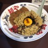 らー麺や