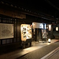 江戸川 ならまち店 - 