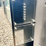 しかたらむかな - 