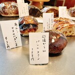 しかたらむかな - 