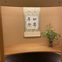 日本料理 「さくら」   ヒルトン東京お台場 - 