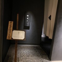 鳥カミ - 