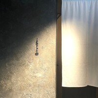 あじゅう田 - 入口