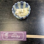 とようけ茶屋 - 