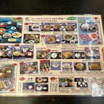 とようけ茶屋 - 