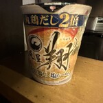 麺屋 翔 - 
