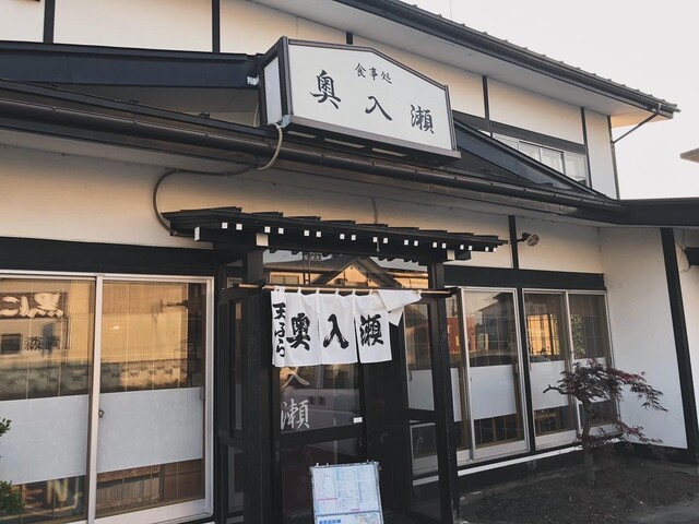 奥入瀬 - 十和田市（天ぷら）の写真