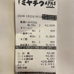 焼肉・鉄板焼ステーキ 橘通りミヤチクAPAS - 