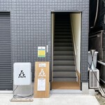 ムムムカリー - 入口