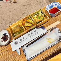 柳家 - 