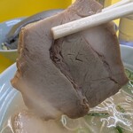 味心 - 相変わらず うちゅくちぃ〜 チャーシュー