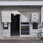 ぶたのほし - 入口