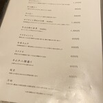 博多もつ鍋 やま中 - 