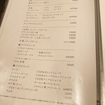 博多もつ鍋 やま中 - 