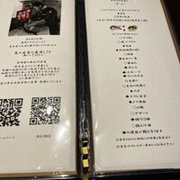 築地 すし Omakase - 