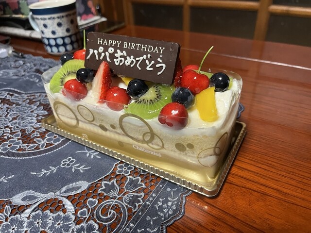 シャトレーゼ 古川店（Chateraise） - 塚目（ケーキ）の写真