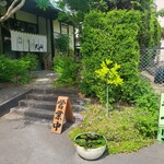 蕎麦酒房　天山 - 