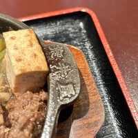 荒井屋 万國橋店 - 