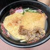 カープうどん マツダズームズームスタジアム店