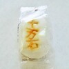 十万石 岩槻店