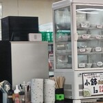 四日市ヒモノ食堂 - 