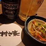 ゆるりと菜 村さ来 - 