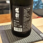 登喜和鮨 - 鶴齢/純米大吟醸イヤーズボトル/青木酒造/新潟県南魚沼市