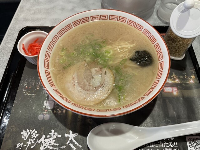 Ramen Kagetsu Arashi Nakano Te photo 2