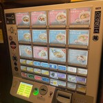 Japanese Ramen Noodle Lab Q - 