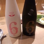 RISTORANTE IL NODO - 新政のNo.6飲み比べ