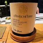 Ristorante fanfare - 