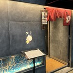 お勝手 たんと  - 