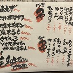 串かつ 大はし - 