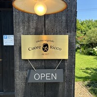 クッチーナ ベジターレ クォーレリッコ - 
