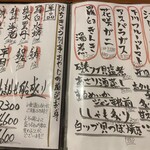 海味 はちきょう - 