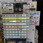 中華そば 半ざわ - 