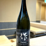 THE SUSHI TOKYO 旬 - 