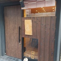 らんまる - 