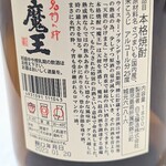 コーキーズカフェ - 