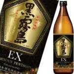 コーキーズカフェ - 